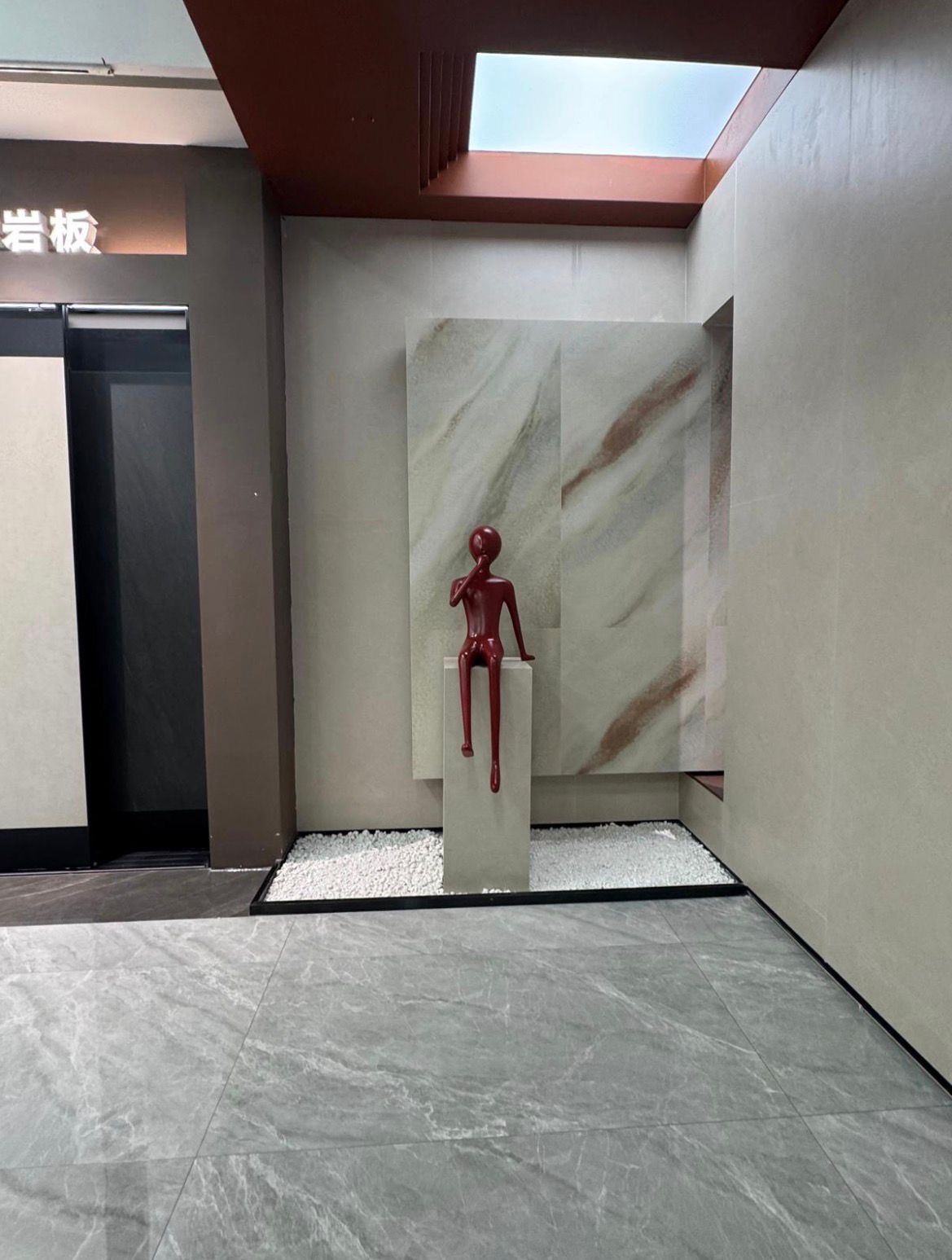 Intérieur architectural